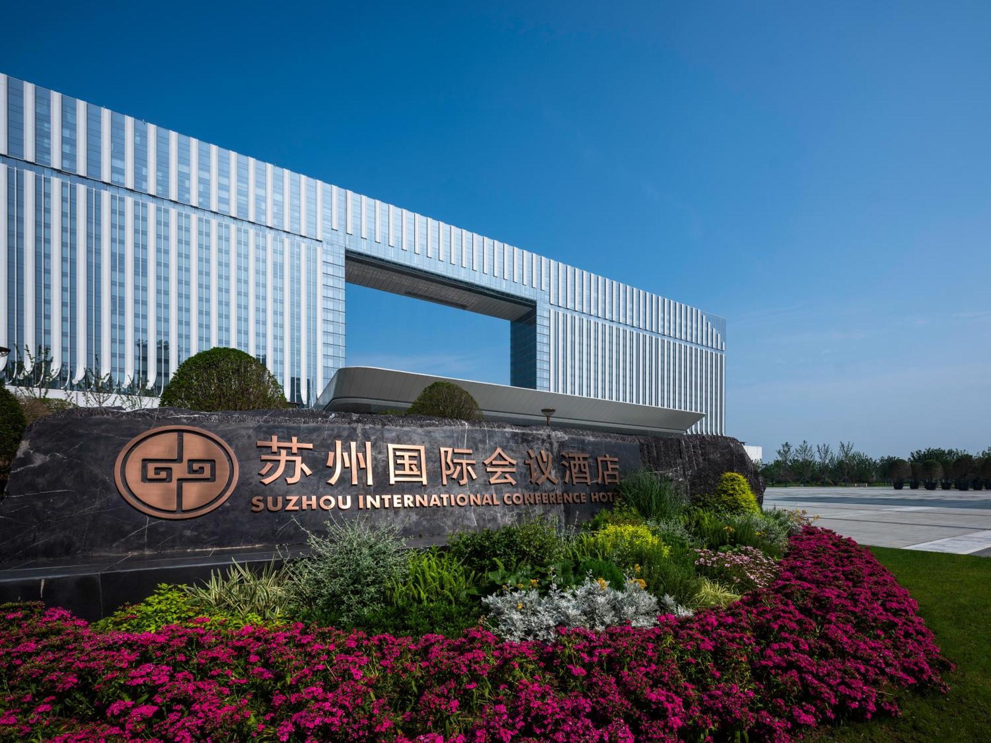 Suzhou International Conference Hotel Dış mekan fotoğraf